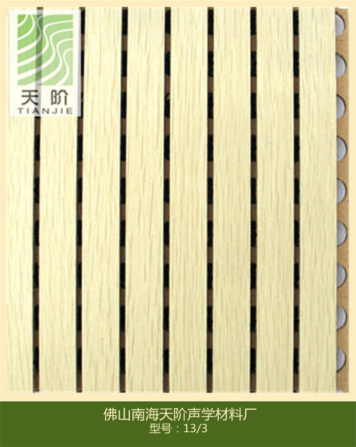 城鎮(zhèn)化與新國(guó)五條將給據(jù)直線吸音板業(yè)帶來(lái)怎樣的明天？