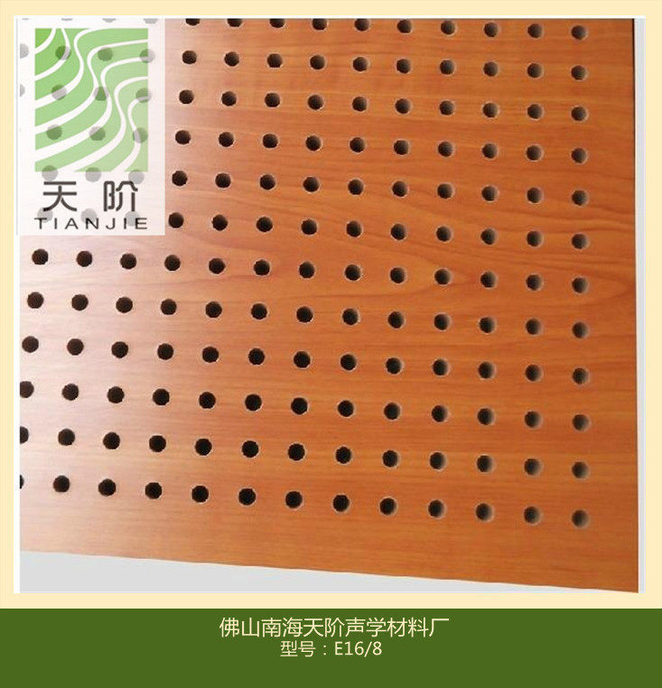 佛山孔木吸音板價格有哪些檔次？