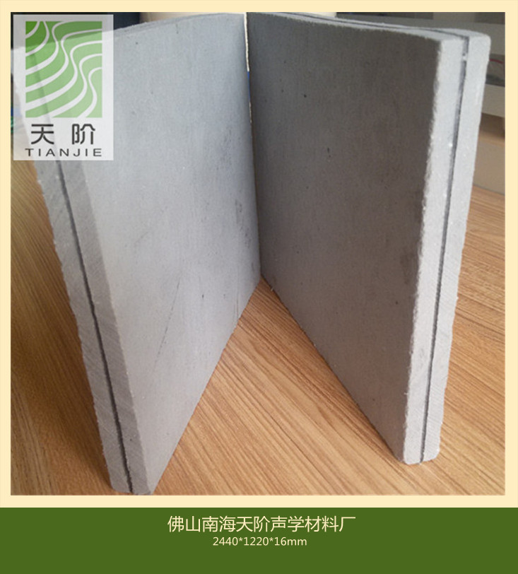 隔音板價(jià)格怎么樣？隔音板價(jià)格貴不貴