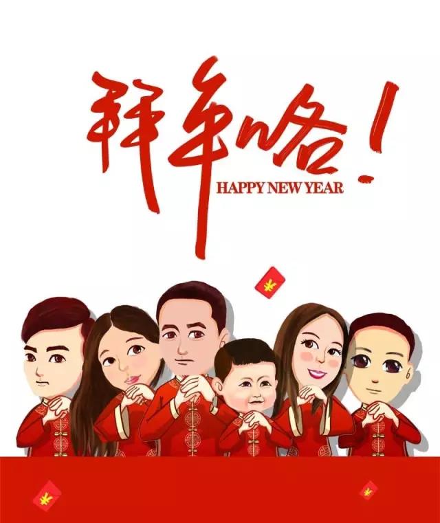 放假通知 ?天階聲學(xué)，恭祝大家狗年亨通，生意興??！