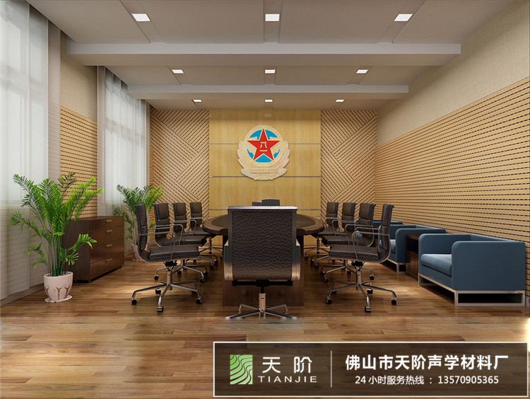黨建文化機關(guān)會議室聲學方案設(shè)計